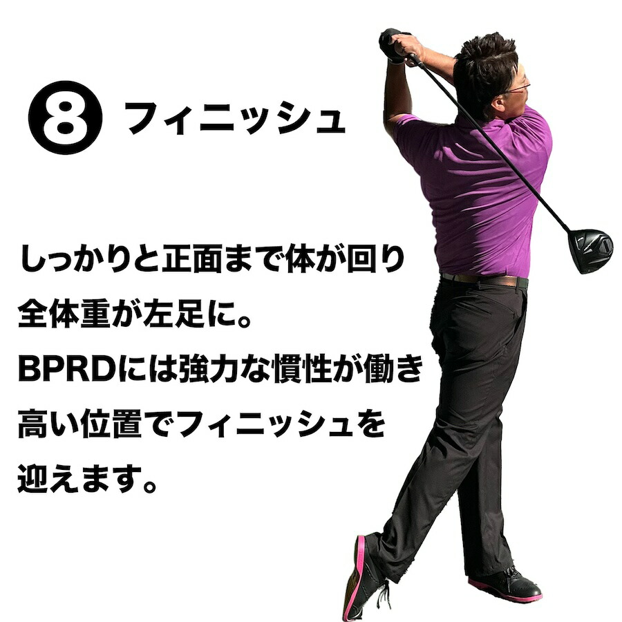 楽天市場】重い・しなる・粘るスイング練習器具 ボディパワーリアル