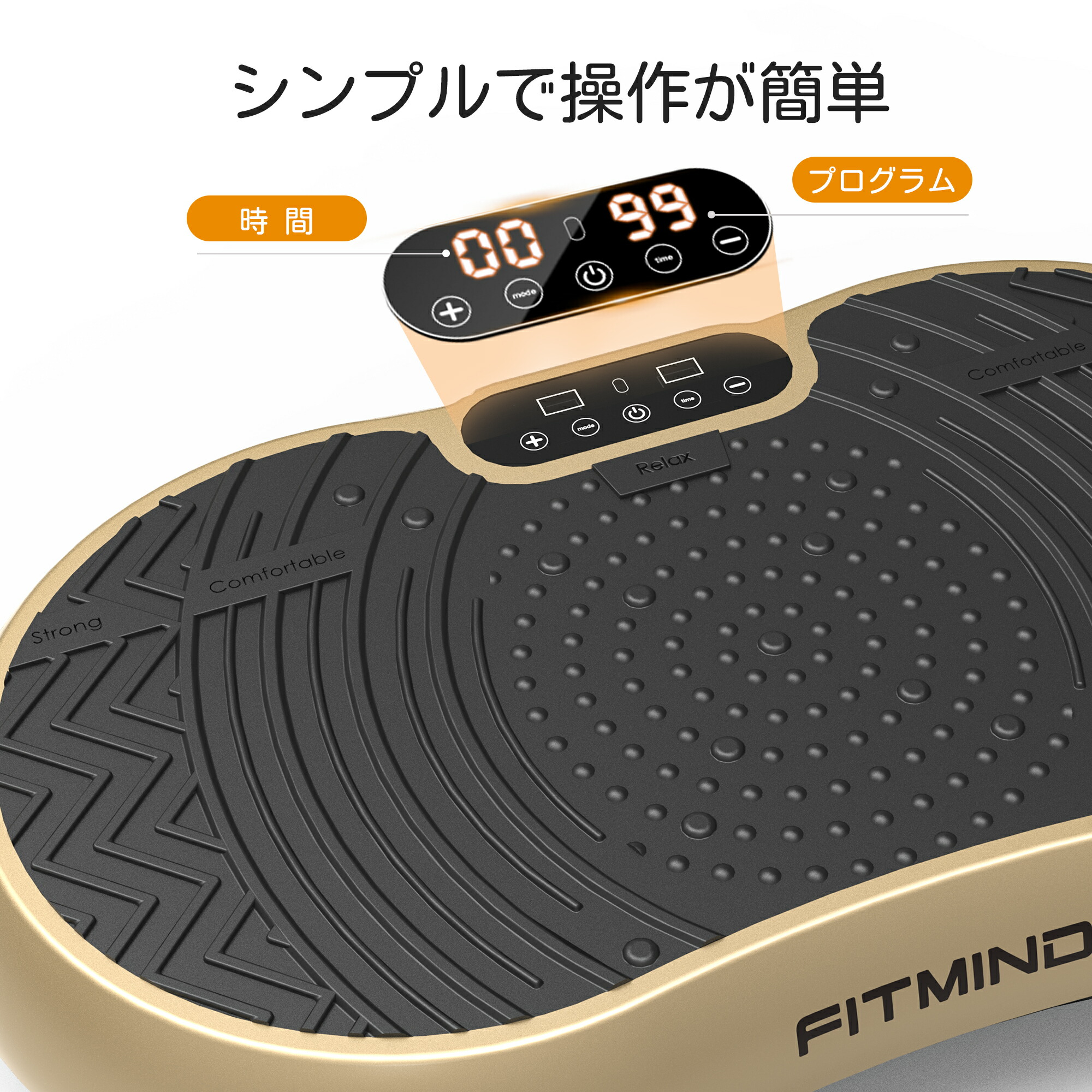 楽天市場】ブルブル振動マシン ブルブルマシン ダイエットマシン