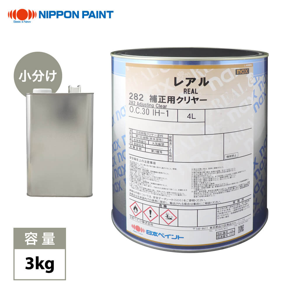 楽天市場】補正用クリヤーの通販