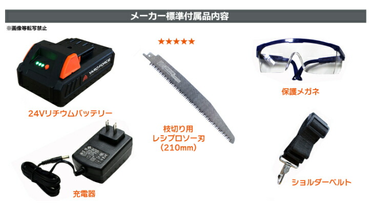 楽天市場】即日発送 【安心のサービス特典3種(3本)切れるブレード刃