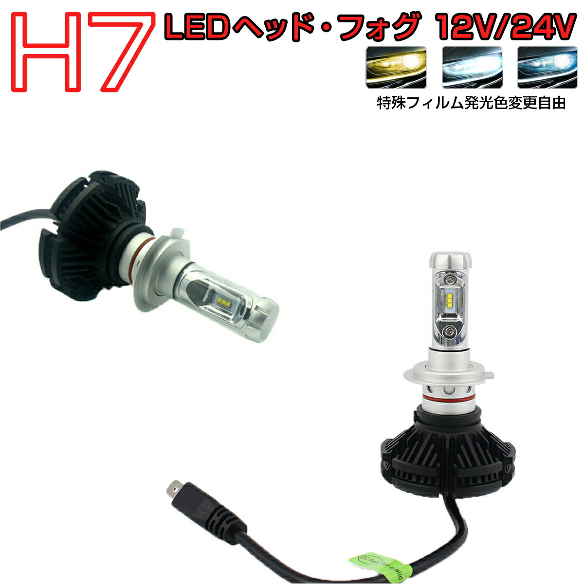 楽天市場】HONDA用の非純正品 VFR800 1998-2007 RC46 ヘッドライト(HI