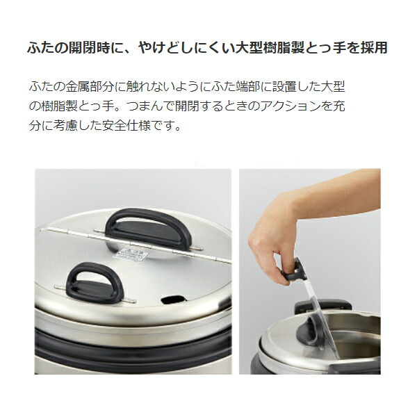 楽天市場】タイガー 業務用マイコンスープジャー JHI-N081 XS 8.0L