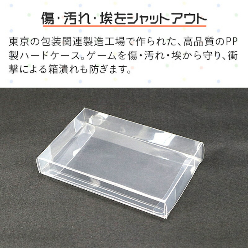 楽天市場】GBA用 レトロコレクションケース 100枚 ゲームボーイ