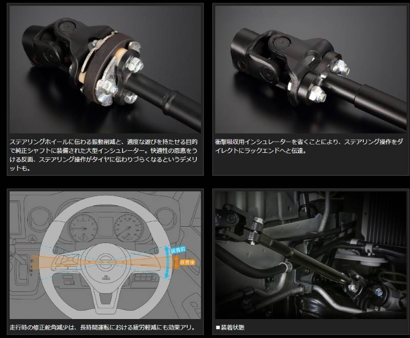 楽天市場】Genb 玄武ソリッドステアリングシャフト□キャラバン E26