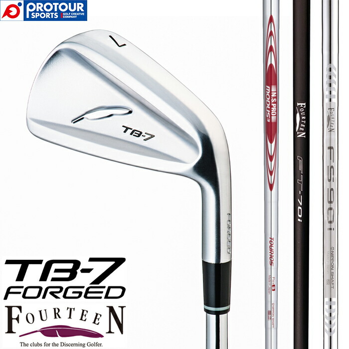 楽天市場】FOURTEEN フォーティーン TB-7 フォージド アイアン 5本