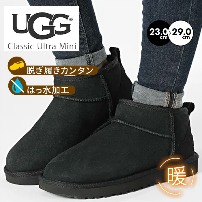 楽天市場】【決算セール】【送料無料】ugg アグ ブーツ ムートンブーツ