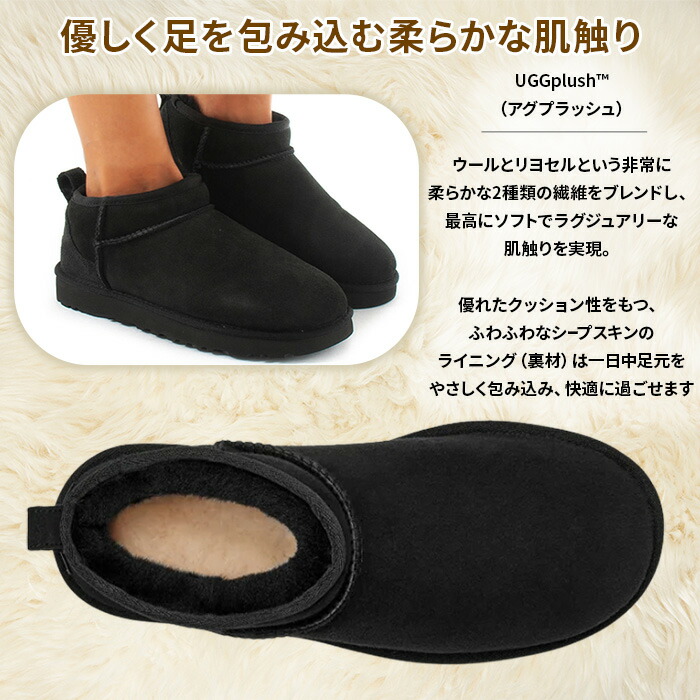 楽天市場】10％OFFクーポン配布中！【決算セール】【送料無料】ugg