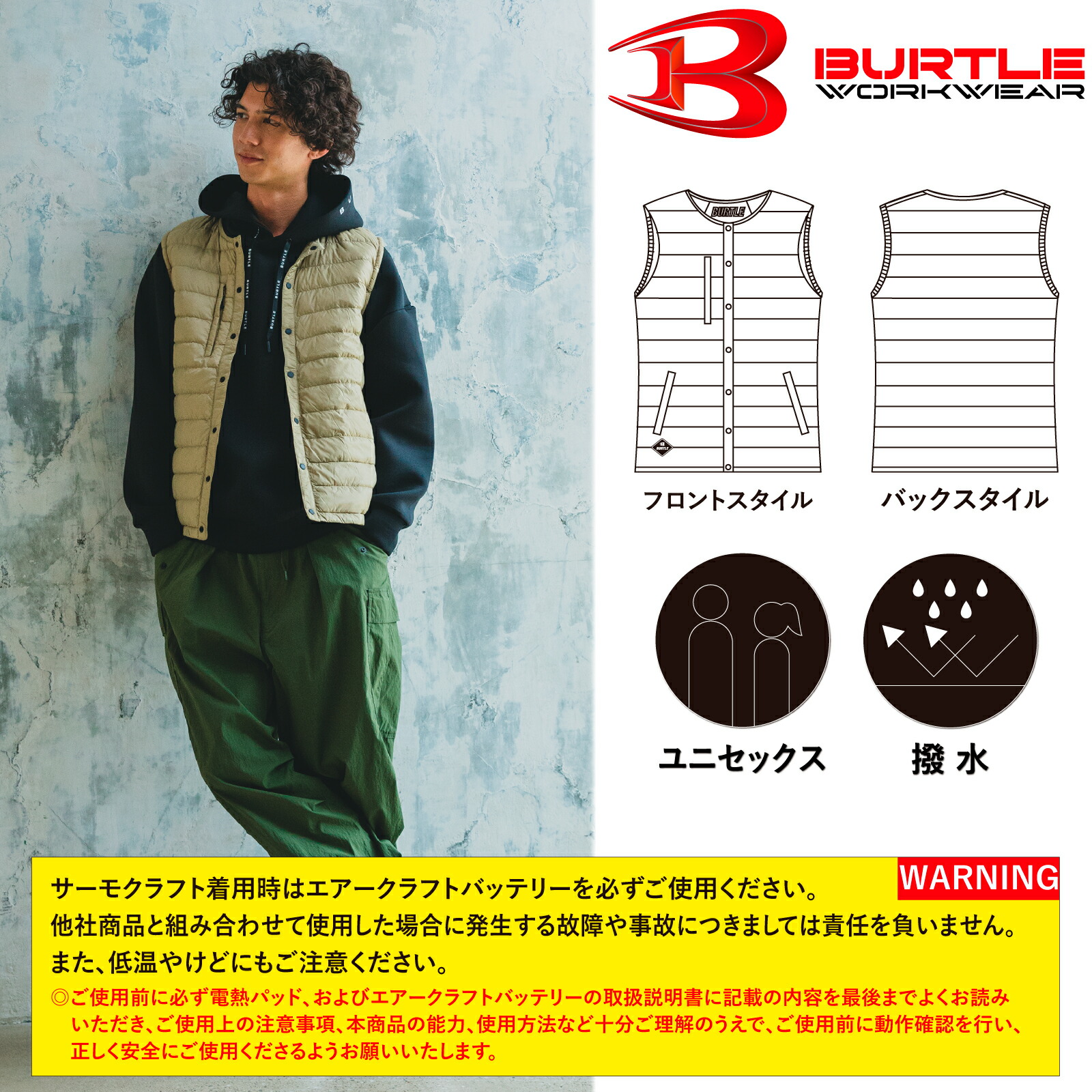 楽天市場】バートル ダウンベスト 3254 サーモクラフト インナー