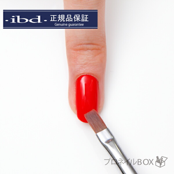 楽天市場】ibd クリアージェル 14g ジェルネイル トップジェル トップ