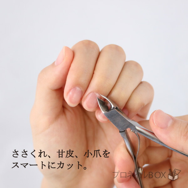楽天市場】キューティクルニッパー ステンレス製 シングル SHINWA製品