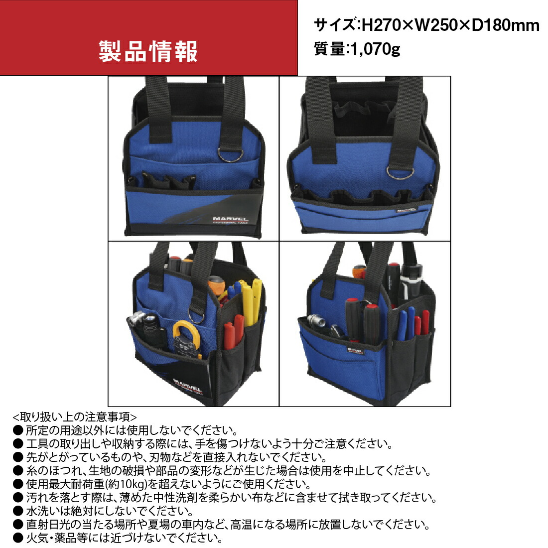 楽天市場】【在庫有】MTB-258 コンパクトツールバッグ 収納 ポケット