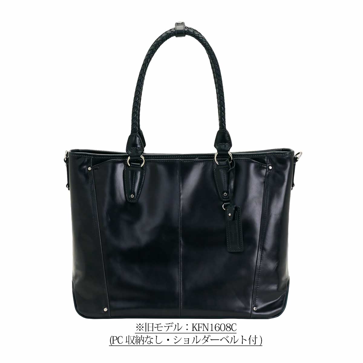 楽天市場】キーファーノイ トートバッグ Kiefer neu メンズ ビジネス
