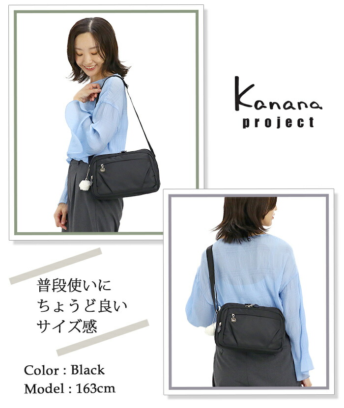 楽天市場】【30％OFFセール】 カナナ プロジェクト ショルダー バッグ