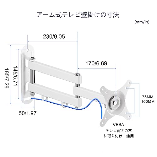 楽天市場】suptek 壁掛けテレビ金具 テレビアーム モニターアーム 白色