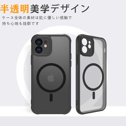 楽天市場】iPhone 12mini ケース 半透明 MagSafe対応 iphone12ミニ