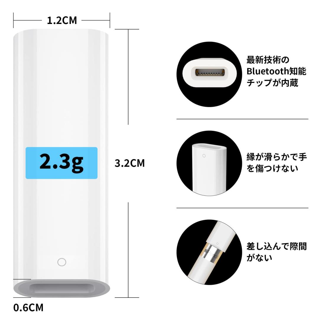 楽天市場】【業界新登場】Apple USB-C - Apple Pencilアダプタ iPad第