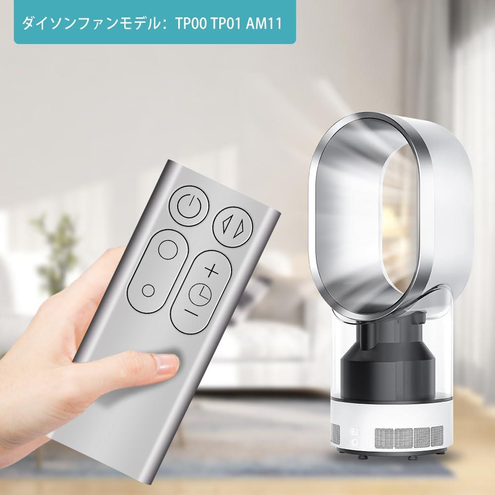 楽天市場】代替扇風機リモコン TP00 TP01 AM11 予備交換リモコン fit