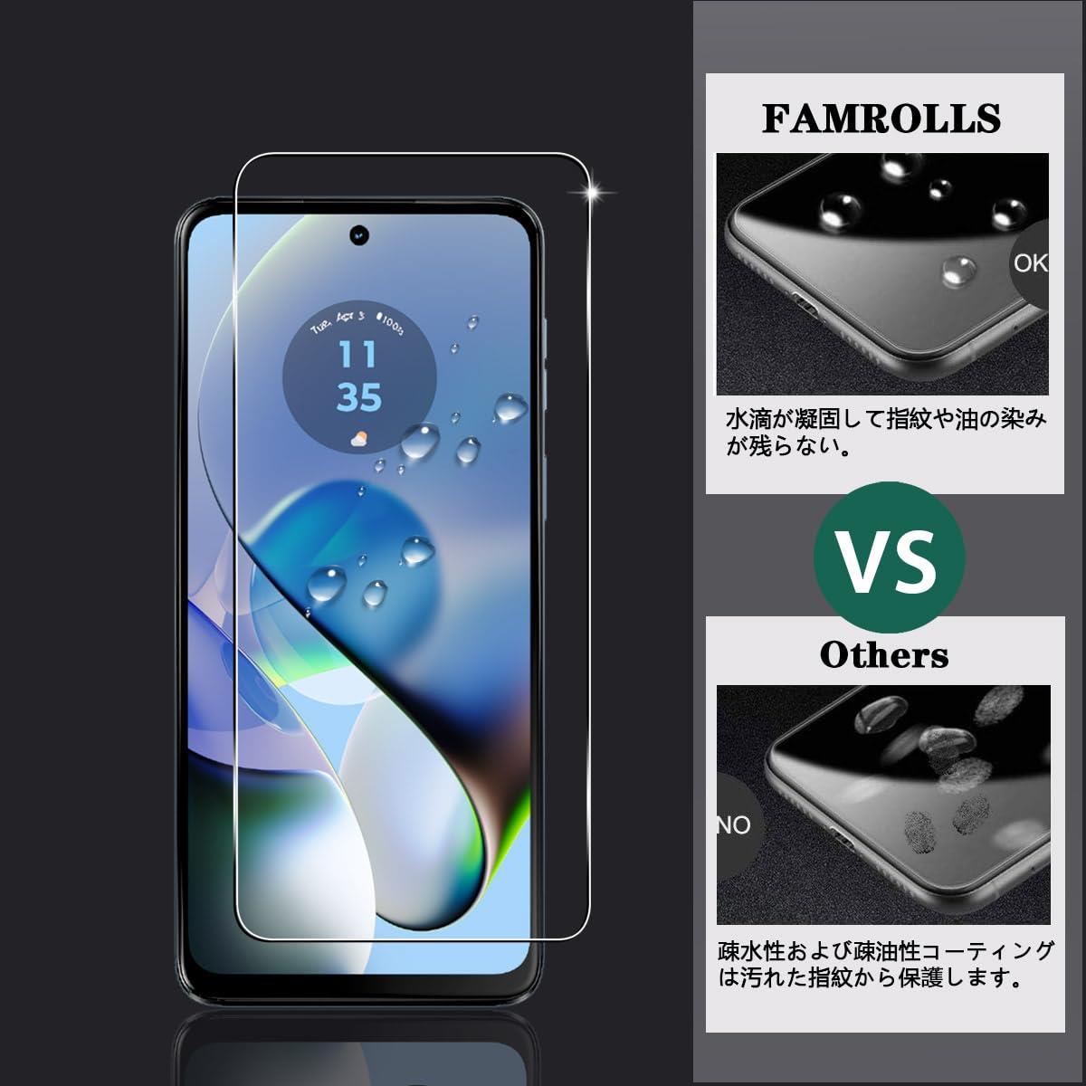楽天市場】【2+2枚セット】 対応 Motorola moto g64 5G / g64y 5G