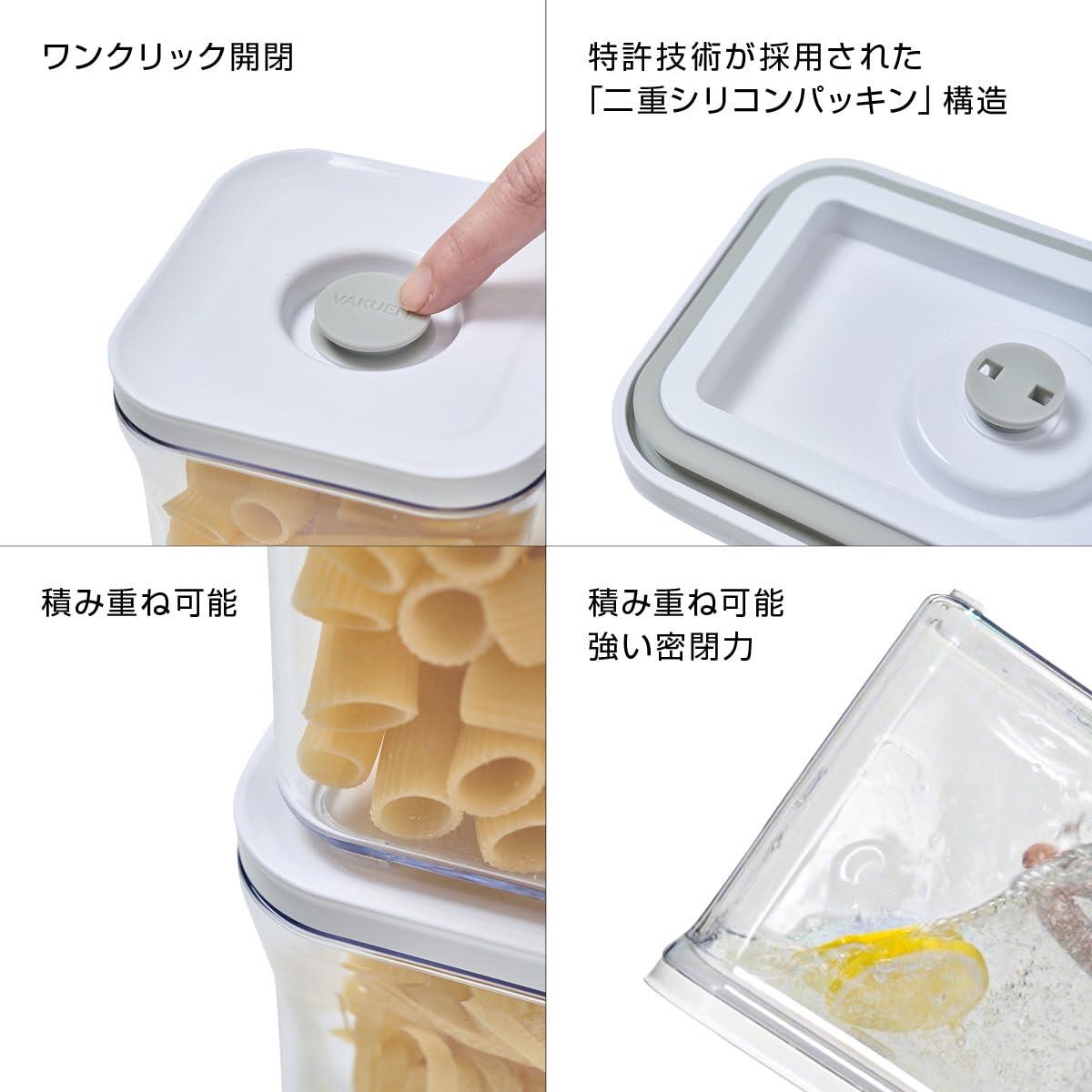 楽天市場】VAKUEN プレミアム真空保存容器&全自動食品シーラー機