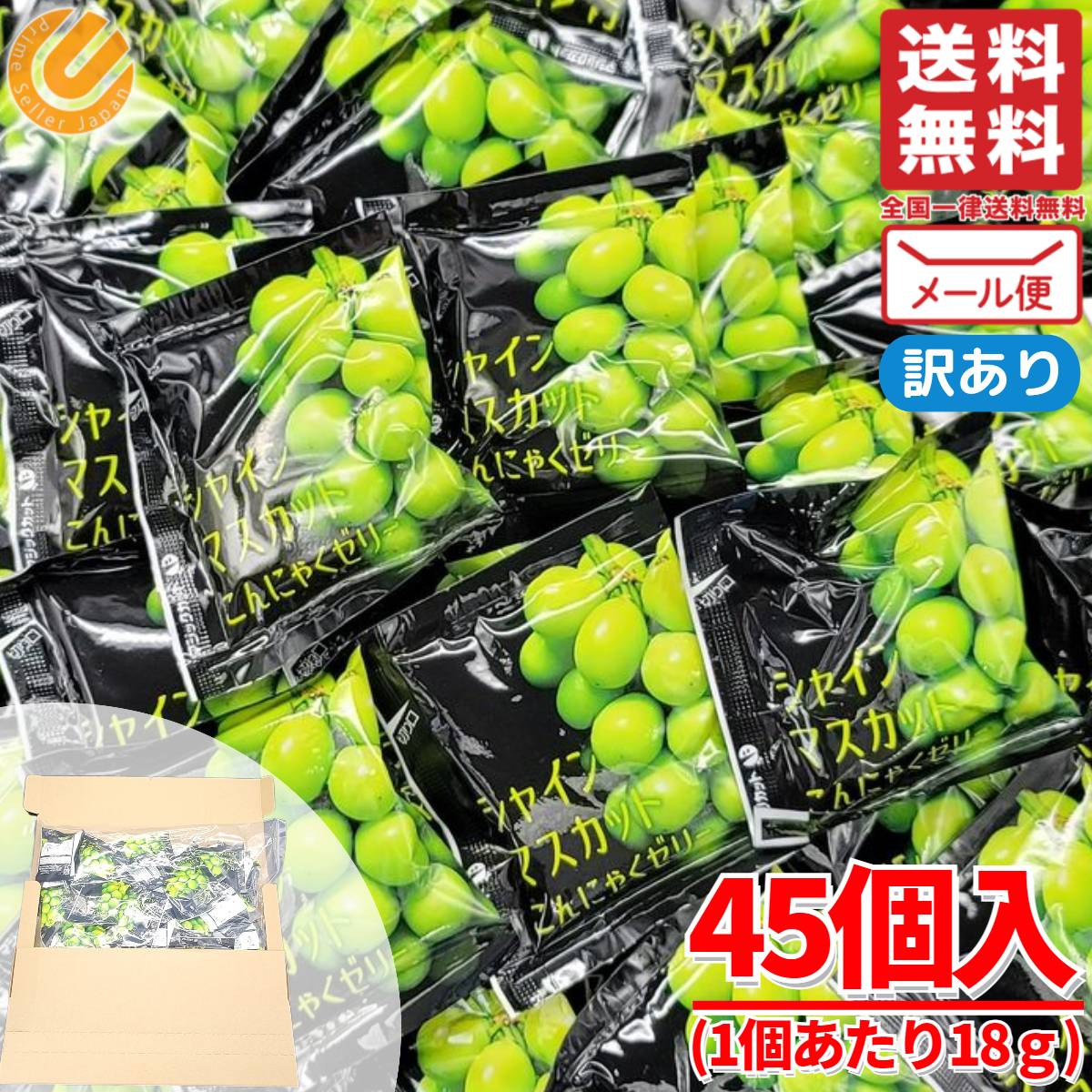 楽天市場】こんにゃく ゼリー マスカット 凍らせて食べるシャーベット