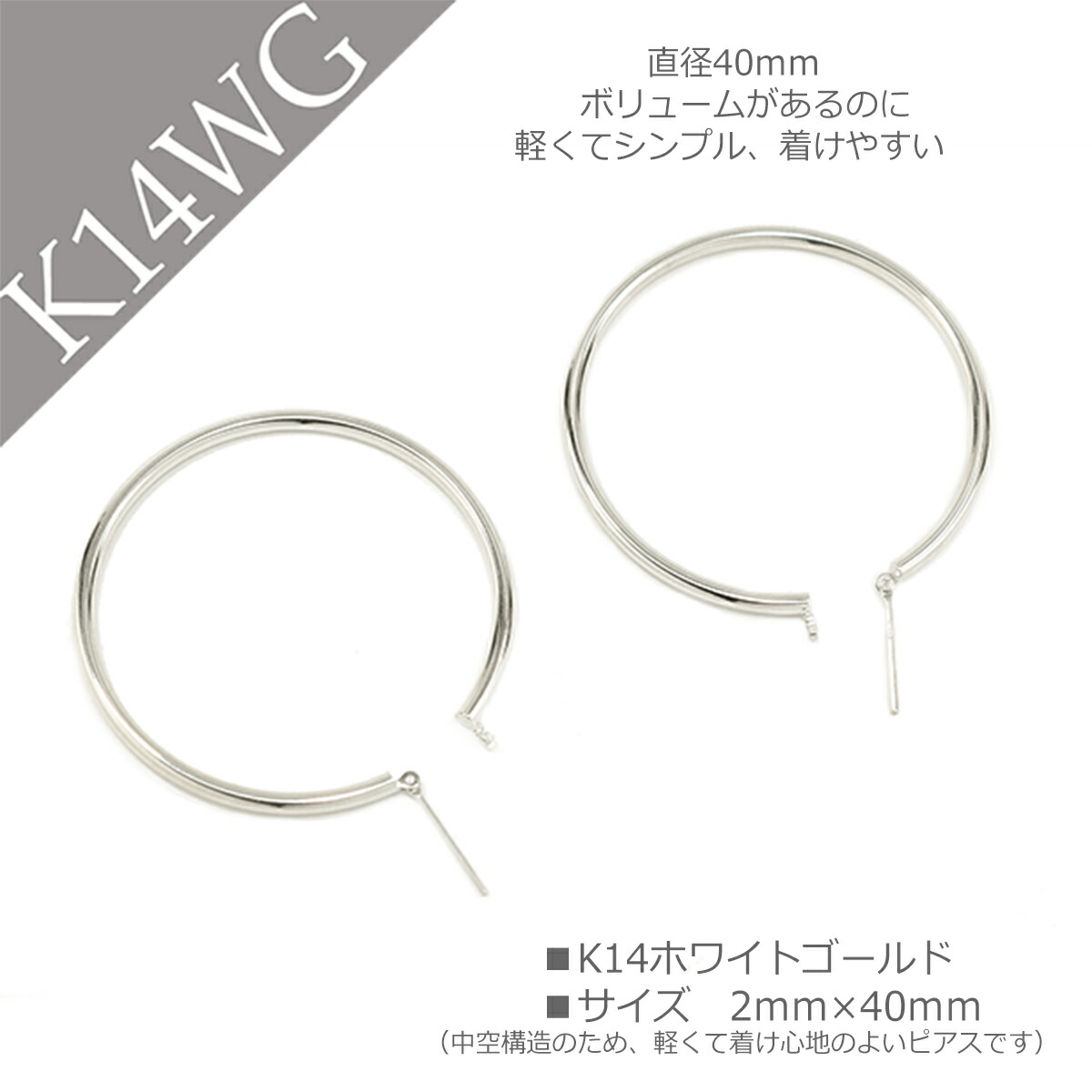 楽天市場】ピアス フープ フープピアス レディース ホワイトゴールド