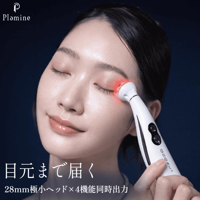 楽天市場】ems エレクトロポレーションの通販