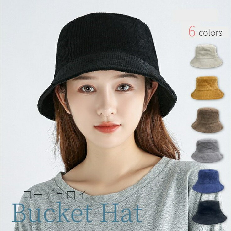 楽天市場】＊CLF-50123＊『￥3980以上送料無料』 コーデュロイバケット