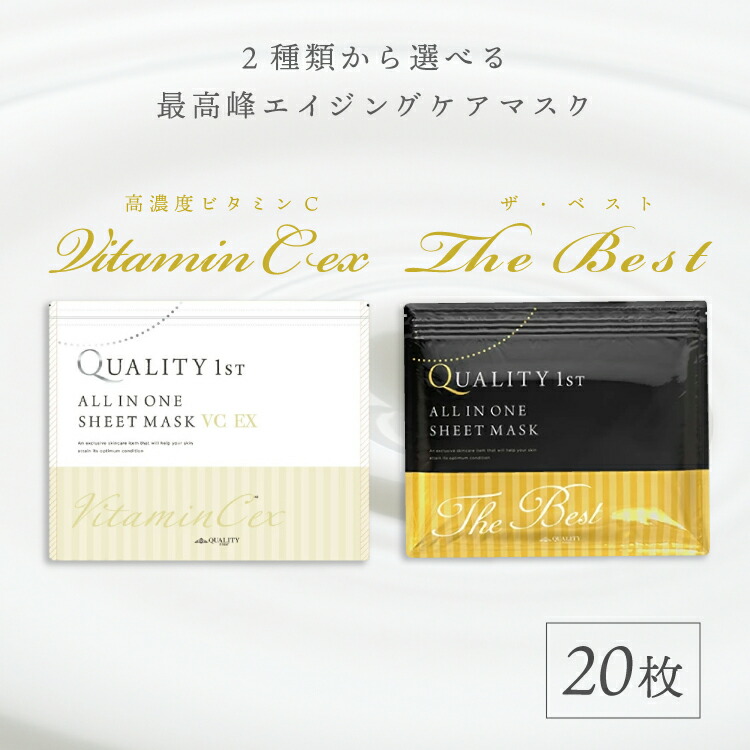 楽天市場】ダイヤモンドスキンジェルパック (8回分)×1箱 炭酸ガス