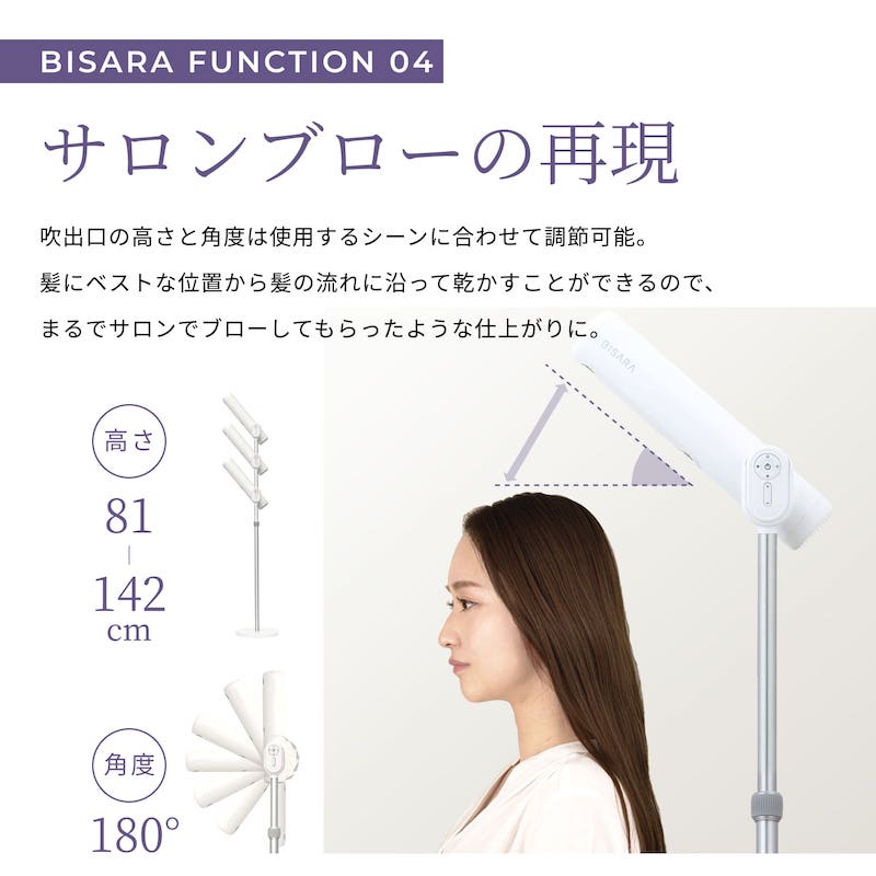楽天市場】【BISARA公式】 ビサラ BISARA Light ライト スタンド