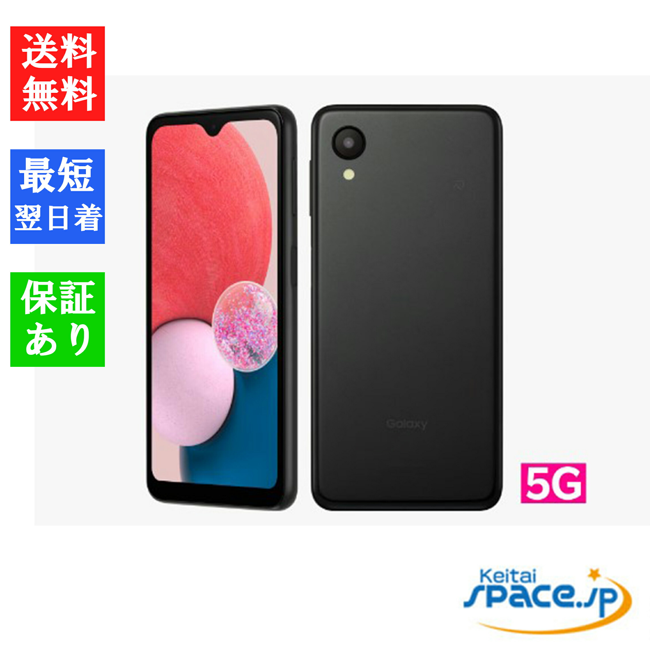 楽天市場】【最大2000円クーポンGET】「新品 未開封品」 SIMフリー