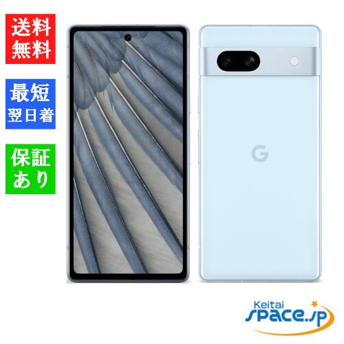 楽天市場】「 訳あり 未使用品 」SIMフリー Google Pixel 9a 128GB