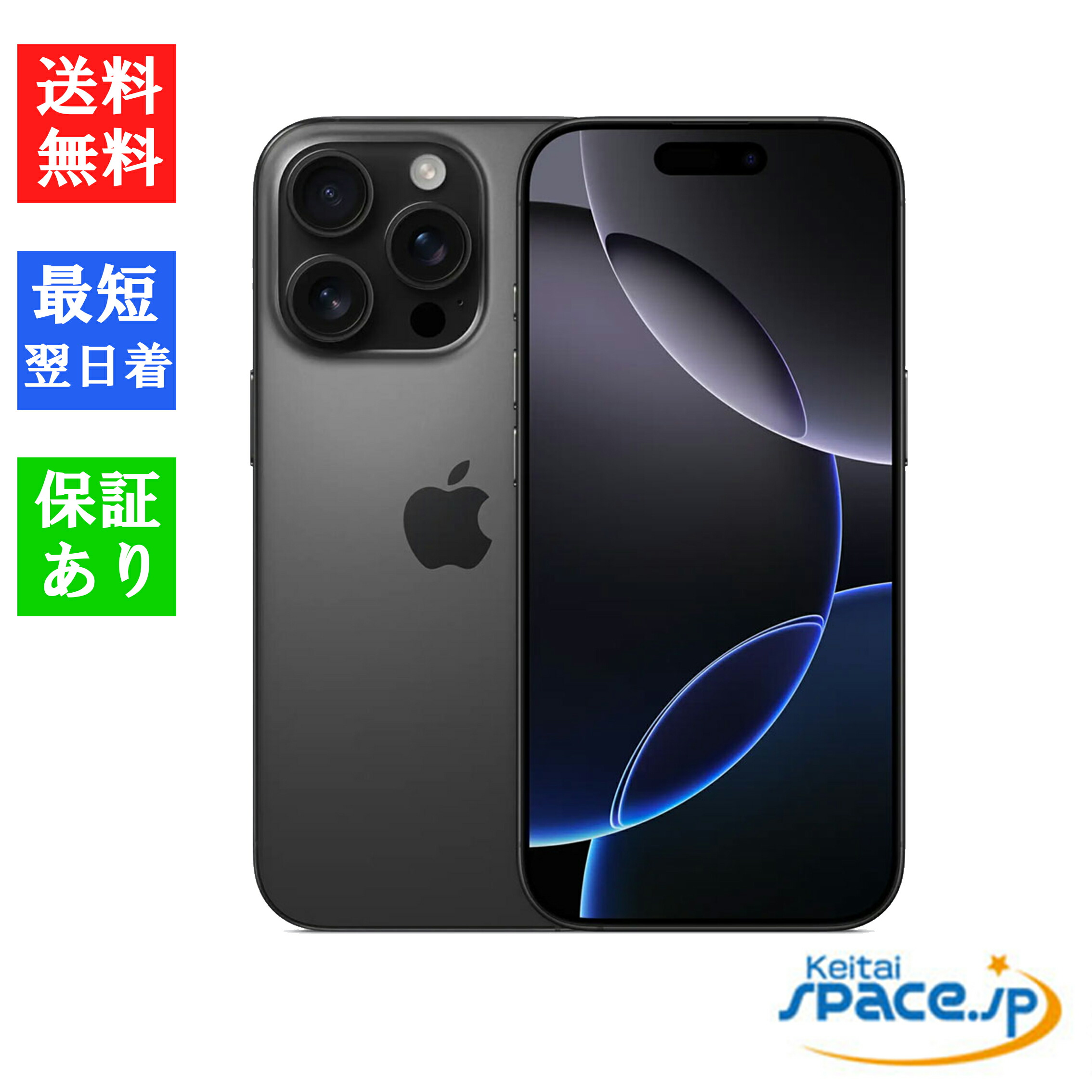 楽天市場】【最大2000円クーポン】【新品 未開封品】SIMフリー iPhone
