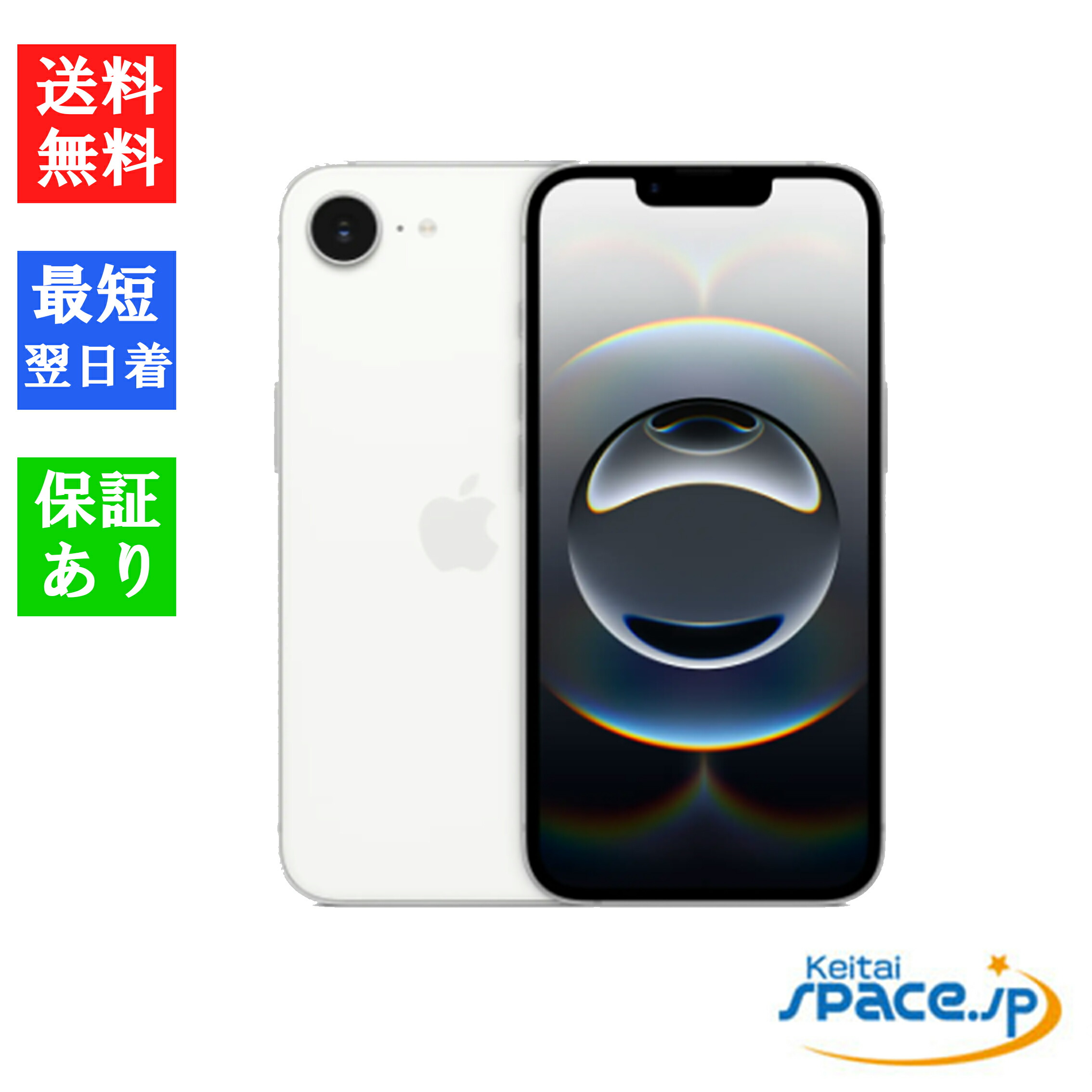 楽天市場】【最大2000円クーポン】【訳あり・ 未開封品】SIMフリー