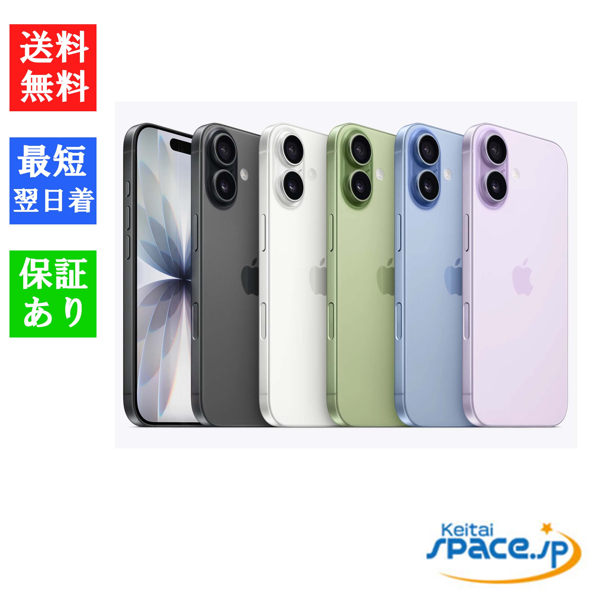 楽天市場】【最大2000円クーポンGET】「新品・未開封品」 SIMフリー