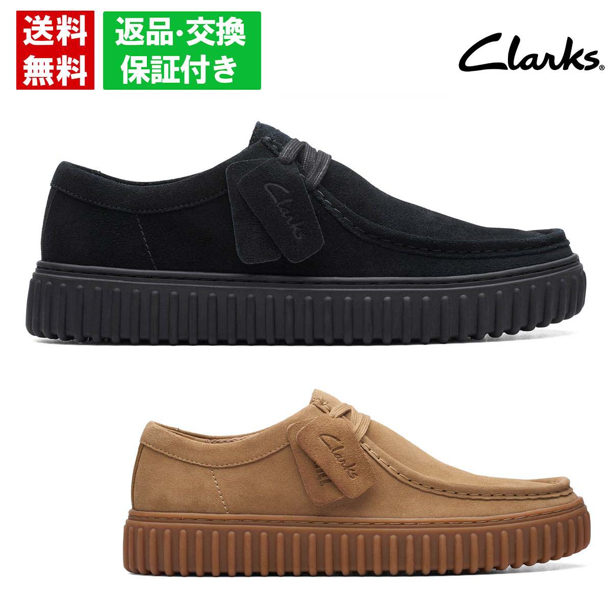 楽天市場】【返品交換可】Clarks クラークス WALLABEE ワラビー