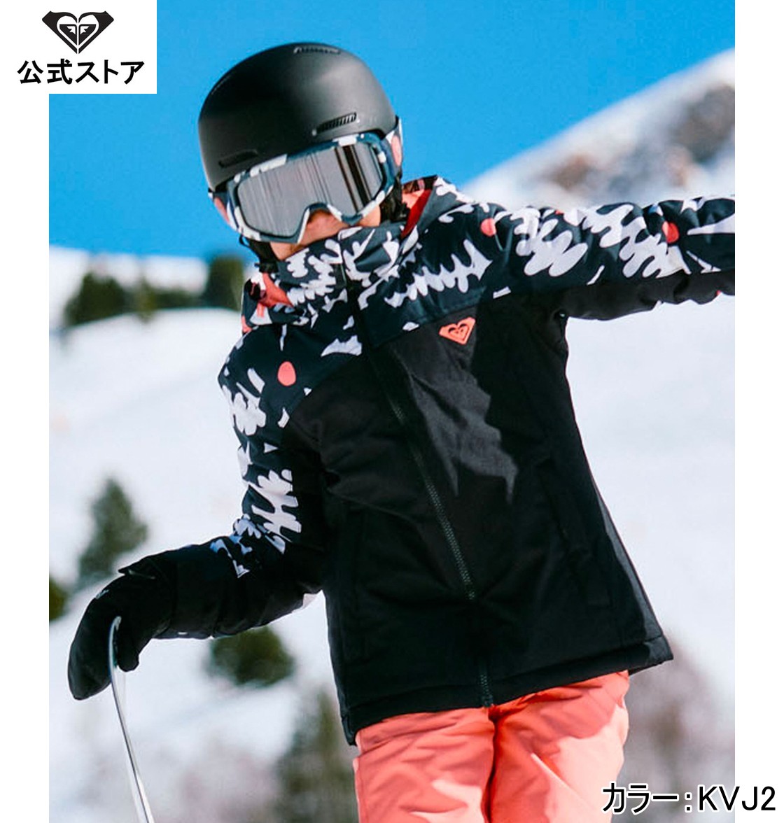 ロキシー スノーボード ウェア キッズ」の人気商品一覧 | 安い商品を