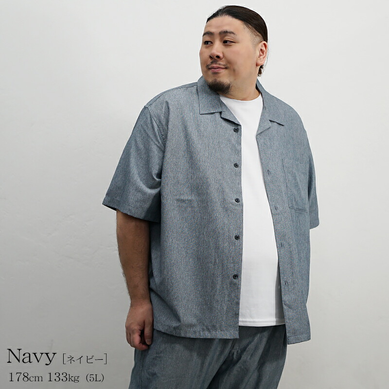 楽天市場】大きいサイズ メンズ セットアップ 上下セット 2点セット