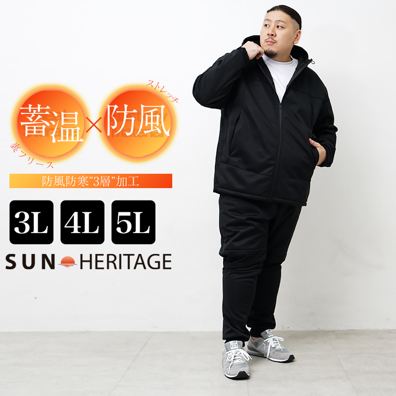 楽天市場】【送料無料】セットアップ メンズ 大きいサイズ 5L 4L 3L