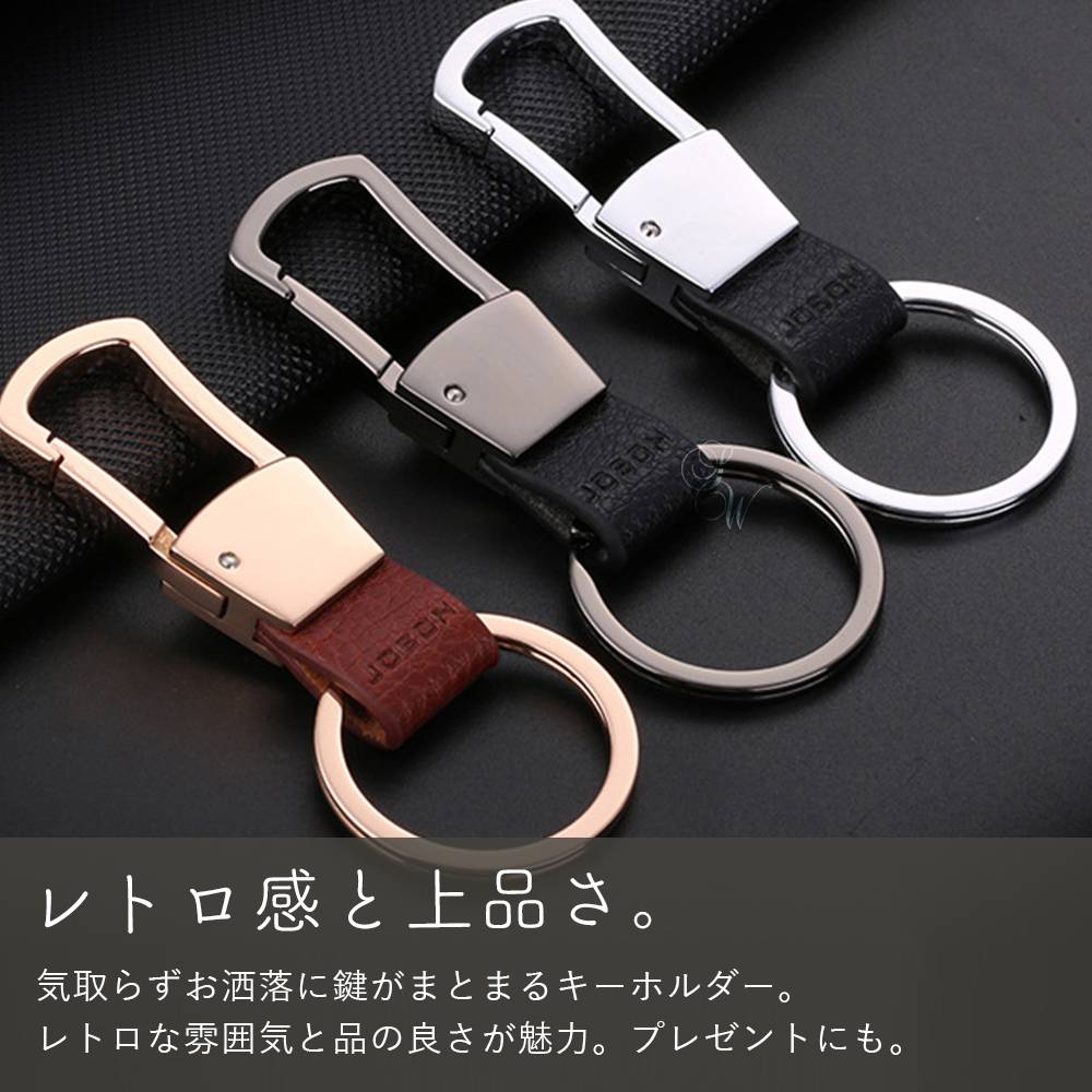 楽天市場】【JOBON公式】カラビナフックキーホルダー 亜鉛合金