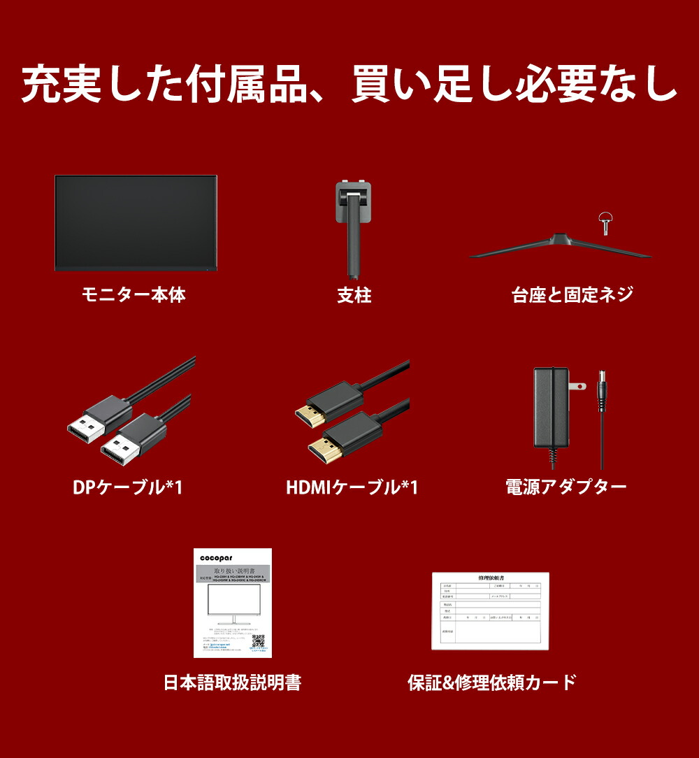 楽天市場】ゲーミングモニター 24.5インチ【☆200Hz/165Hz/144Hz対応