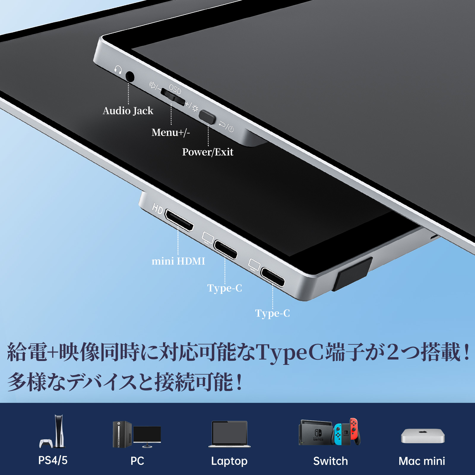 楽天市場】VisionOwl モバイルモニター 10.5インチ タッチパネル 10点