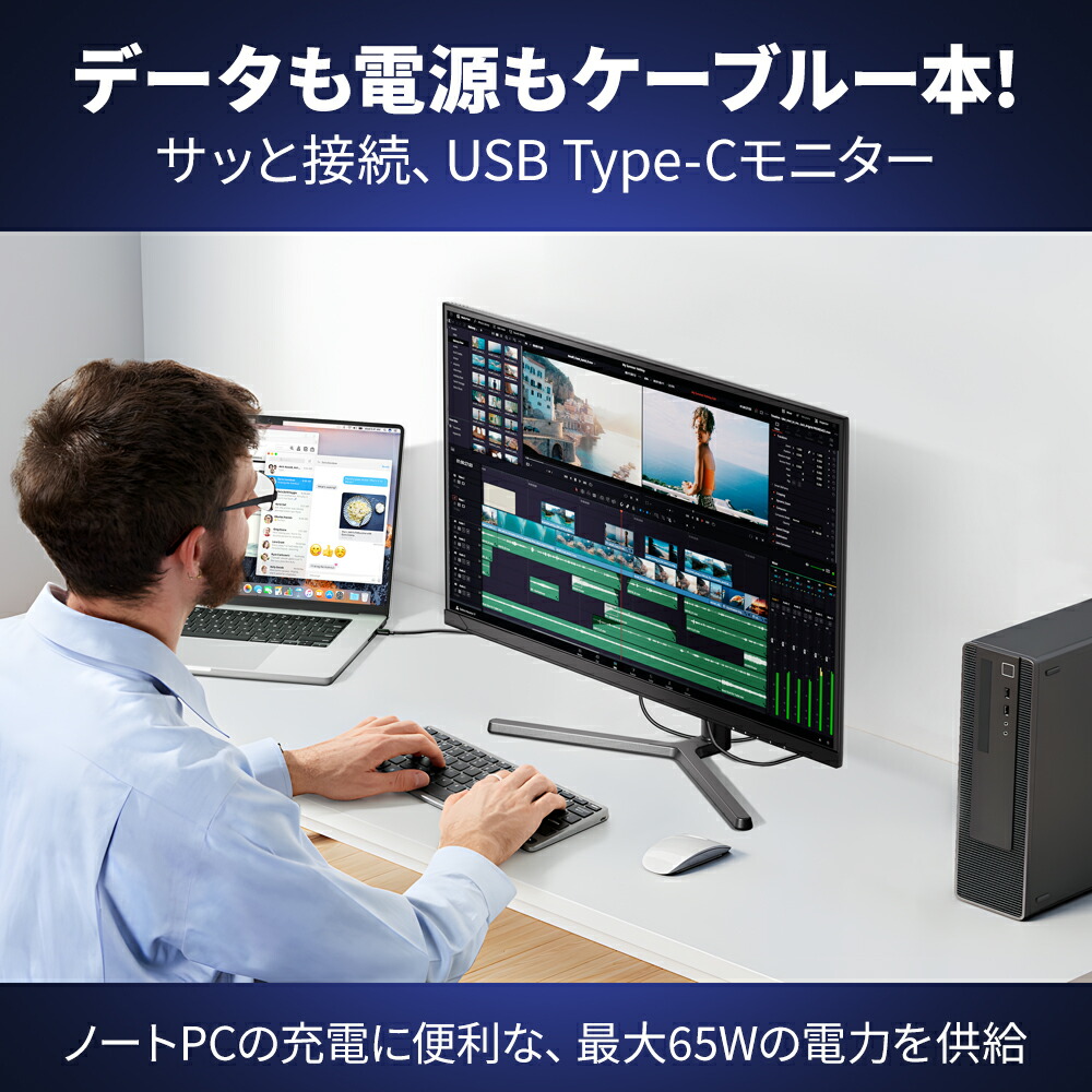 楽天市場】雑誌掲載☆楽天1位！ [1+1年保証] 27インチ PCモニター 4K