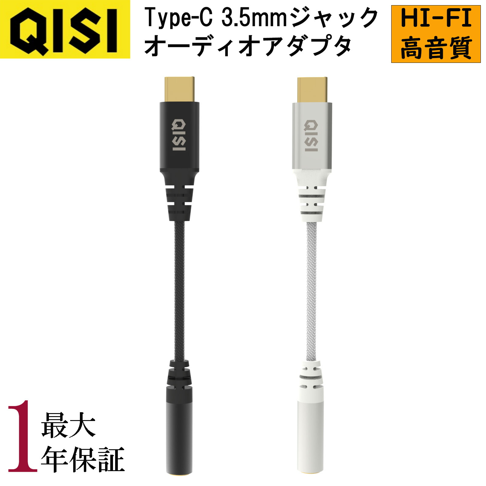 楽天市場】【ハイレゾ音質】 USB C イヤホンジャック変換 USB C-3.5mm
