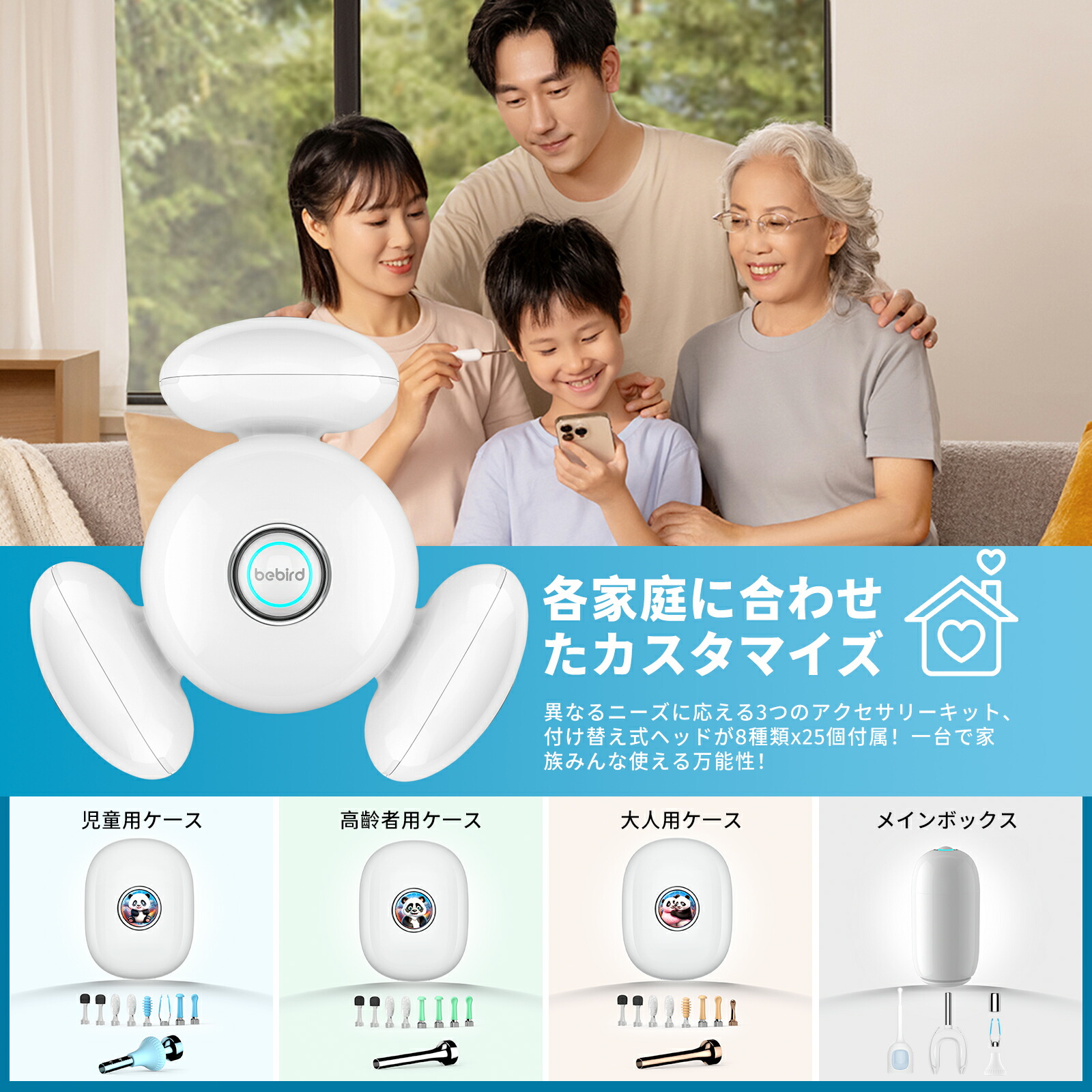 楽天市場】【ピンセット、給液、UV除菌を一台多役】BEBIRDカメラ付き