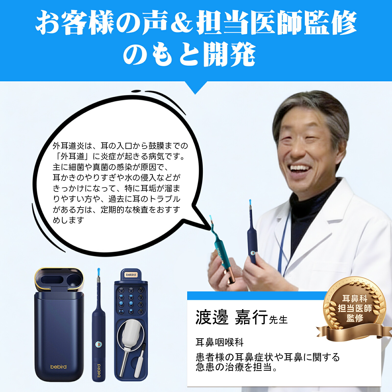 楽天市場】【2025年最新版◇2000万画質◇収納ケース付き】BEBIRDカメラ