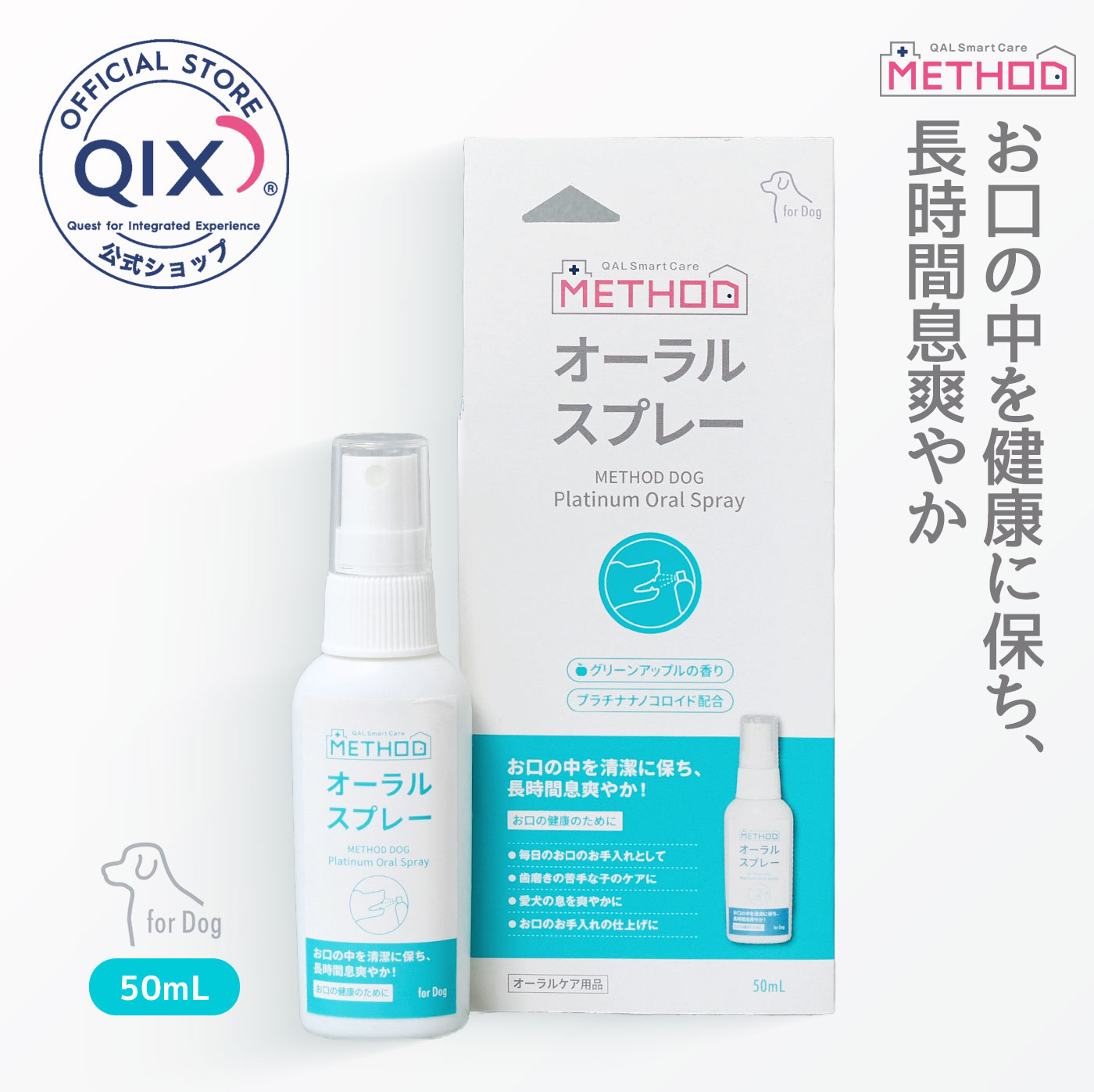 楽天市場】【公式】METHOD DOG メソッド ドッグ プラチナ オーラル