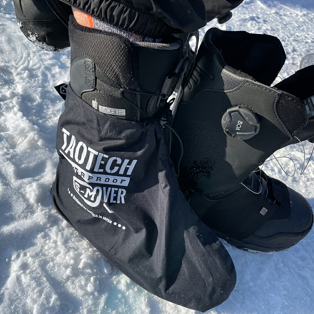 楽天市場】【TaoTech】インナーブーツ 防水 ブーツドライソックス