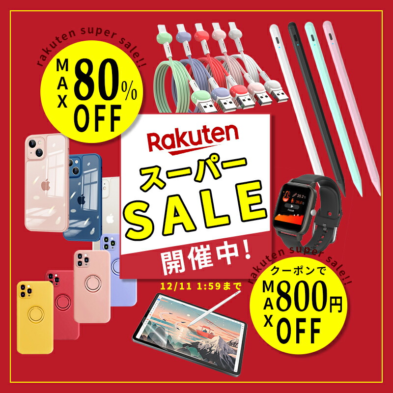 楽天市場 | QUEEN ROCK - 楽天スーパーSALE☆01