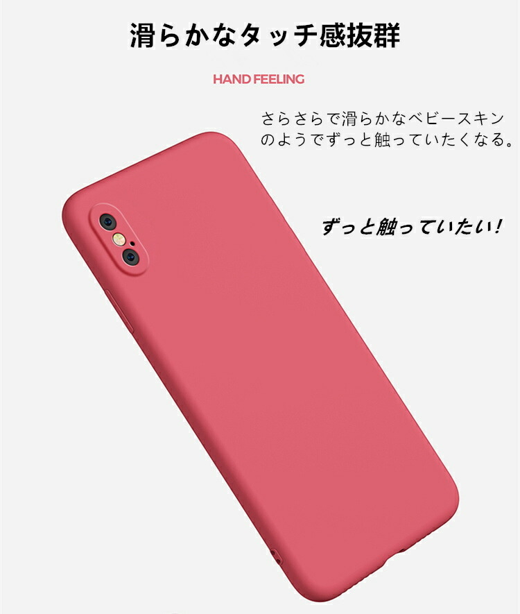 楽天市場】【サラサラな触り心地 超薄 指紋防止】iPhone XR ケース
