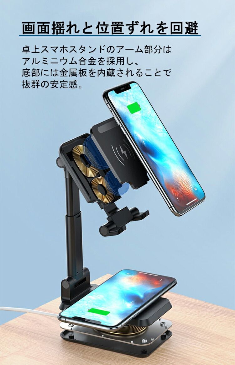 楽天市場】【2台同時充電可能】ワイヤレス充電器 スマホスタンド 折